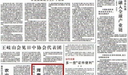 河南省新闻报纸爆料电话,倾听民声，守护舆论监督前沿