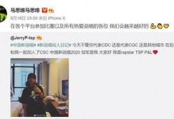 圈内人爆料马健博和圆圈,揭秘神秘圈层背后的故事