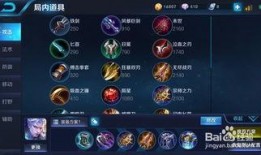 铠皇出装爆料最新版下载,揭秘全新战术搭配攻略