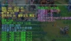 须弥新怪物爆料视频,神秘生物曝光，游戏世界再添新篇章